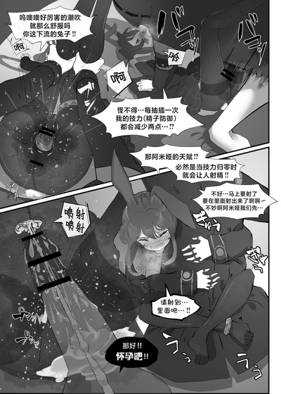 第12頁圖