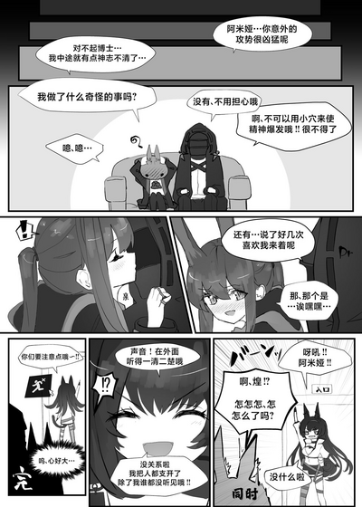 第16頁圖