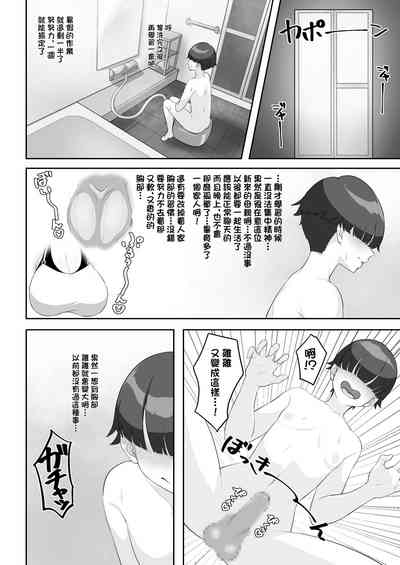第12頁圖