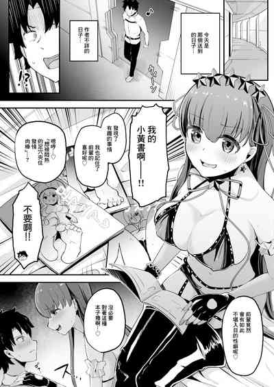 第4頁圖