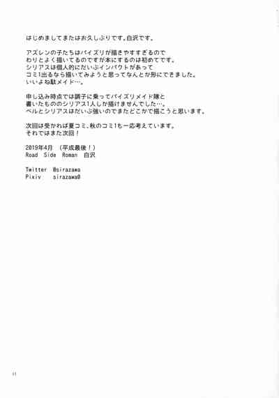 第12页图