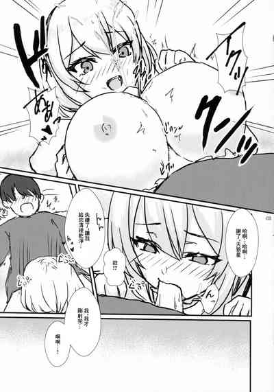 第4页图