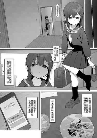 第12页图