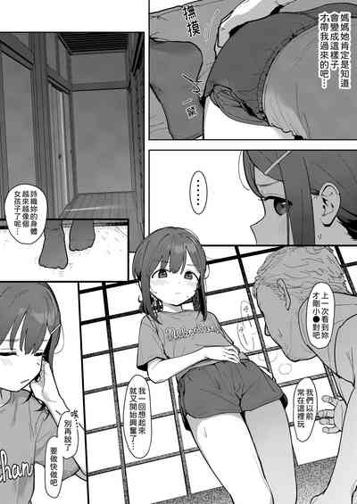 第4页图