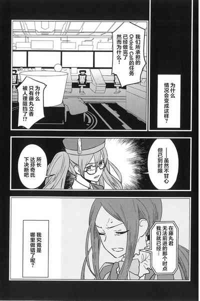 第24页图