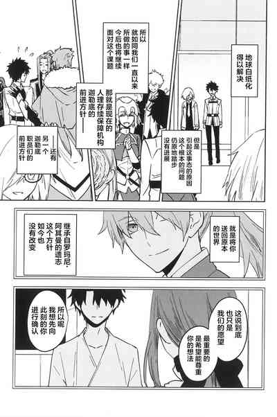 第28页图