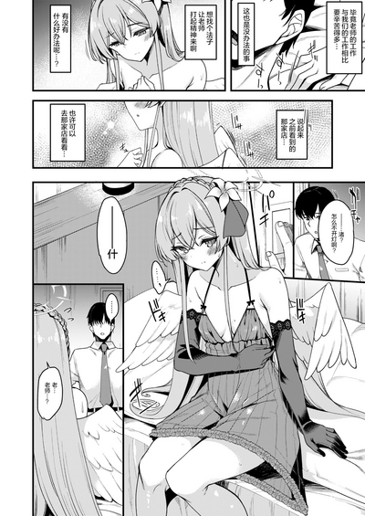 第28頁圖