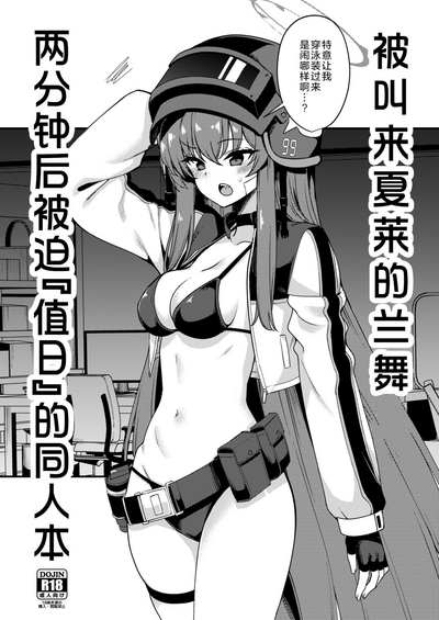 第48頁圖