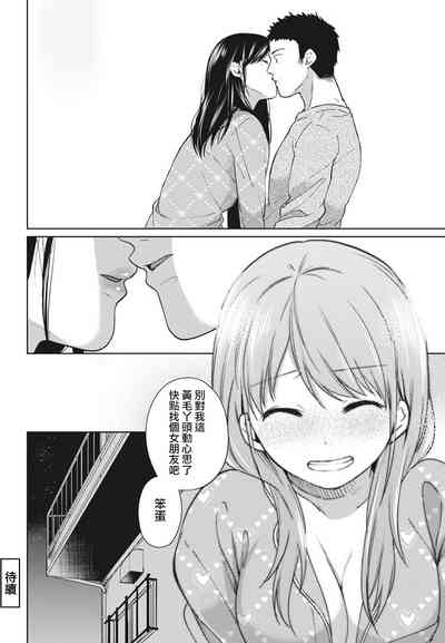 第100頁圖