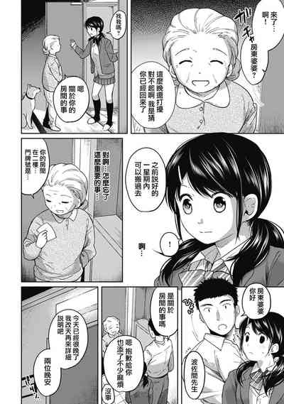 第80頁圖