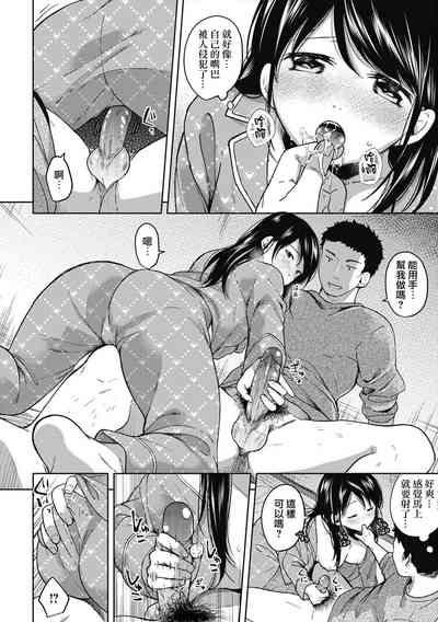 第88頁圖