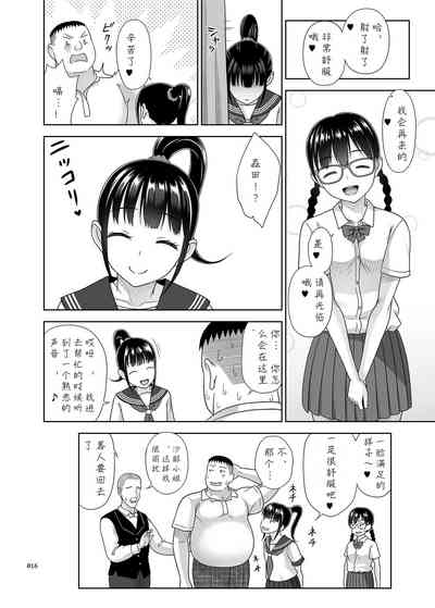 第16页图