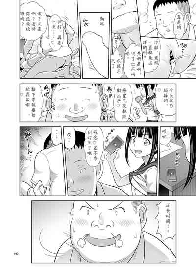第92页图