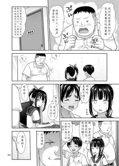 第96页图
