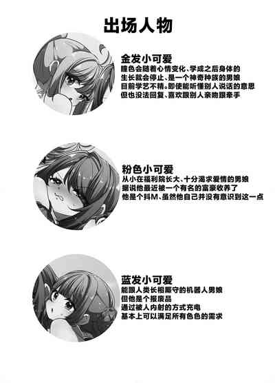 第4页图