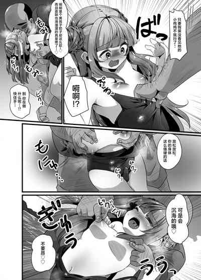第8页图