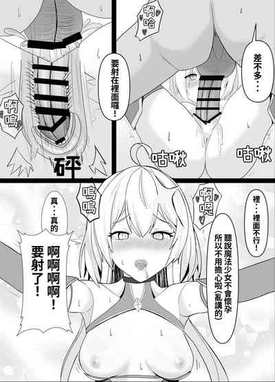 第16頁圖