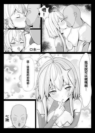 第8頁圖