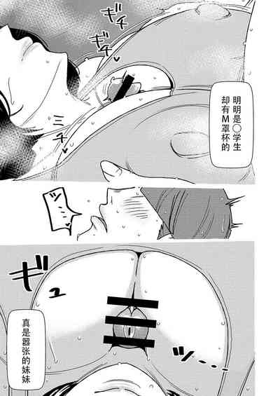 第4页图