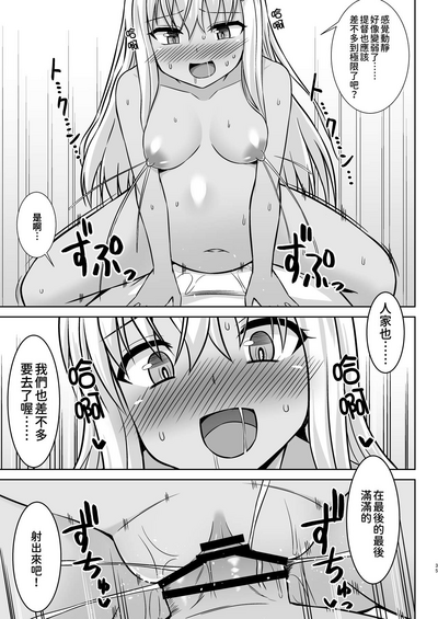第36頁圖