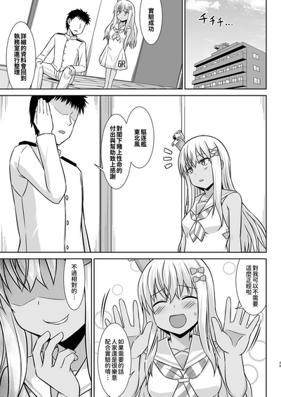 第40頁圖