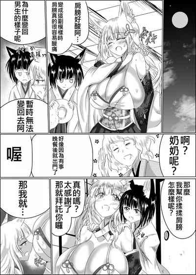 第24頁圖