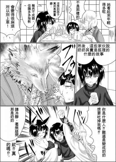 第8頁圖