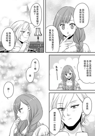 第108頁圖
