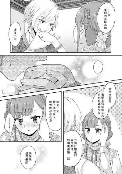 第112頁圖