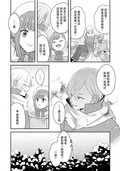 第160頁圖