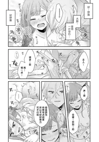 第208頁圖