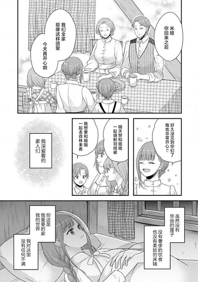 第244頁圖
