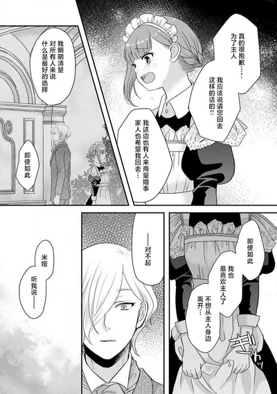 第264頁圖
