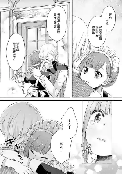 第272頁圖
