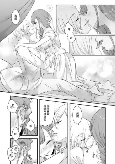 第276頁圖