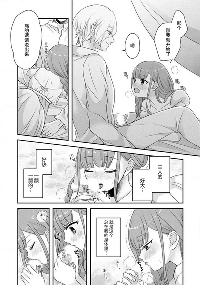 第280頁圖