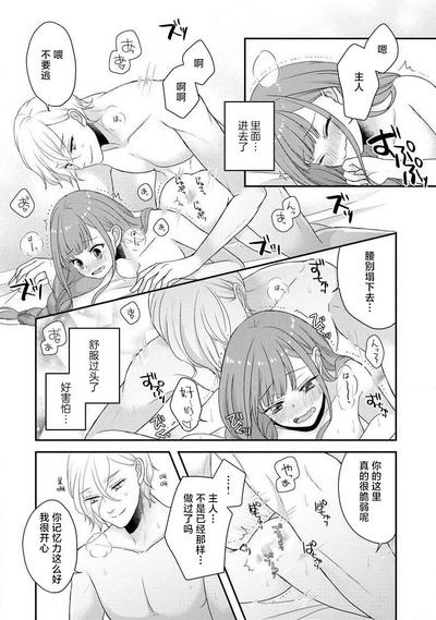 第284頁圖