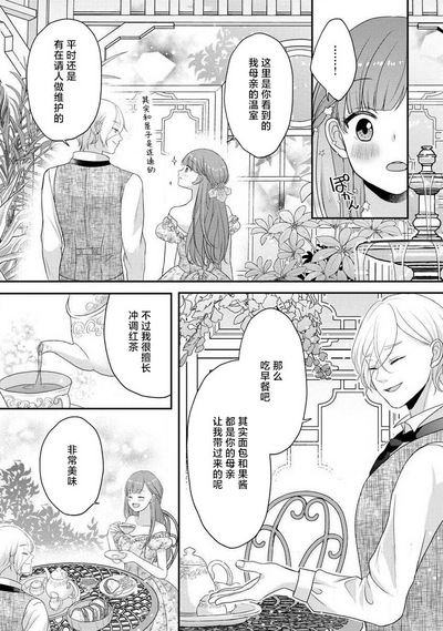 第292頁圖