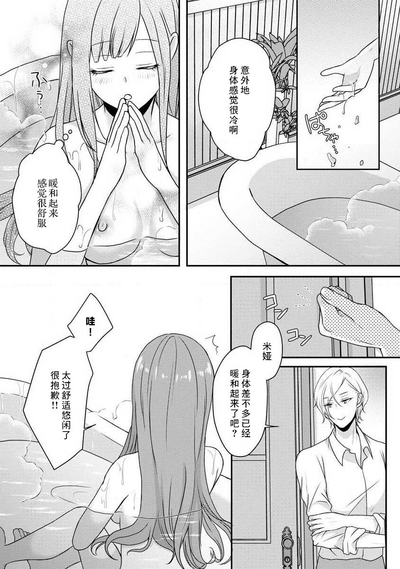 第84頁圖