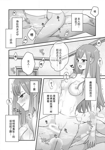 第88頁圖