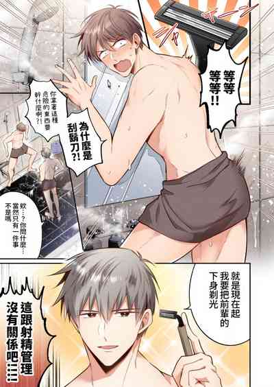 第8頁圖