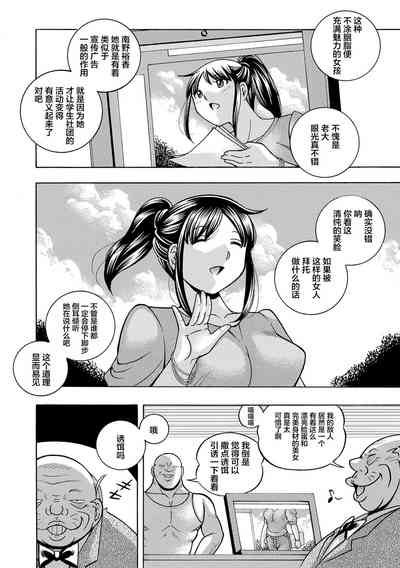 第12页图
