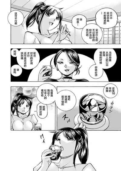 第16页图