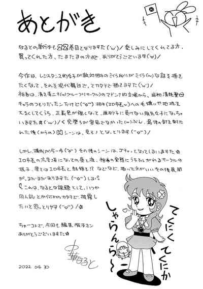 第216页图