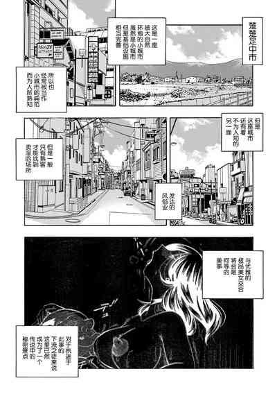 第8页图