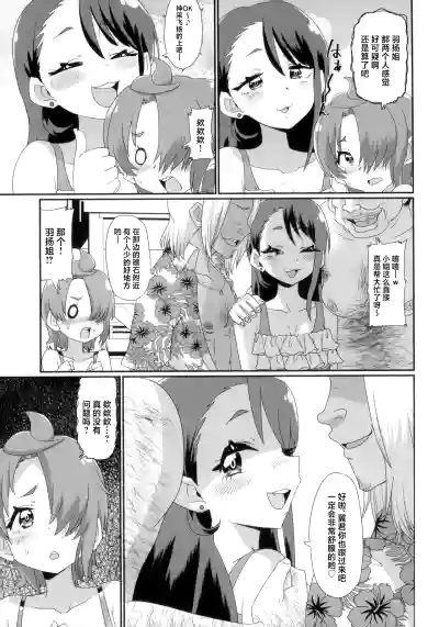 第4页图
