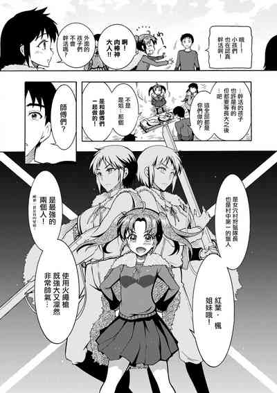 第4页图
