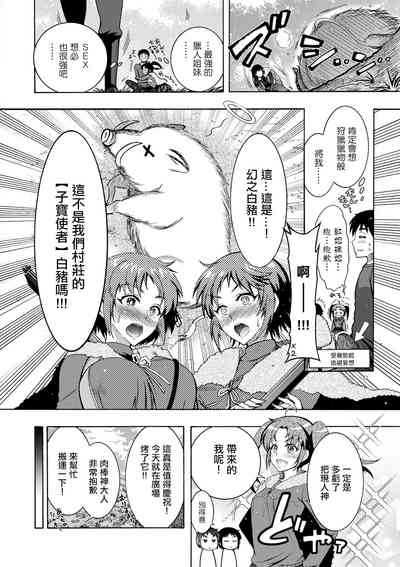 第8页图