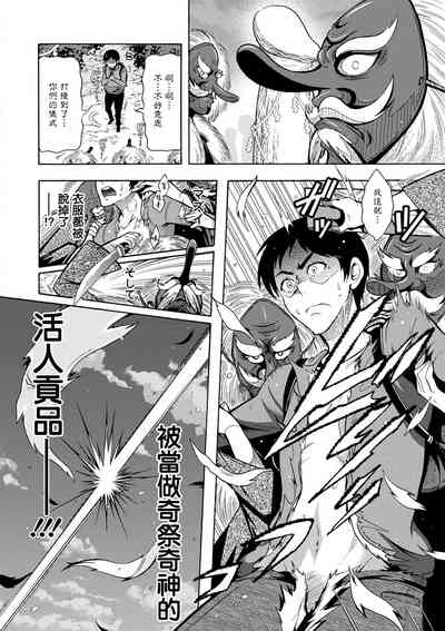 第8頁圖