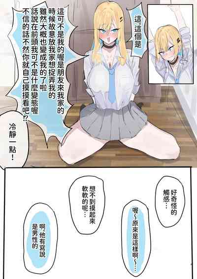 第16頁圖